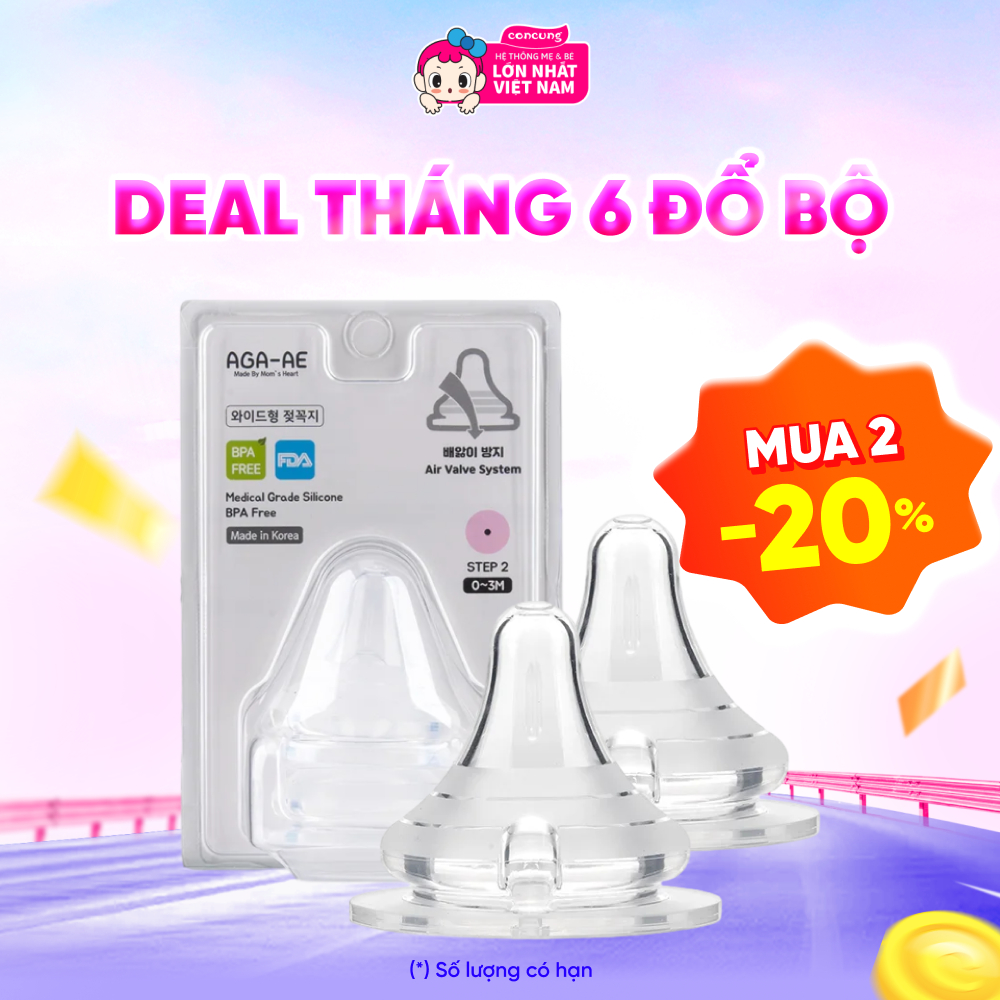 Set 2 núm ty silicone Aga-ae siêu mềm size S (từ 0M+)