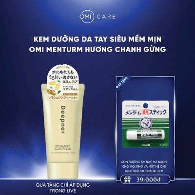 Kem Dưỡng Da Tay Siêu Mềm Mịn Omi Menturm Nhật Bản (40g/Tuýp)