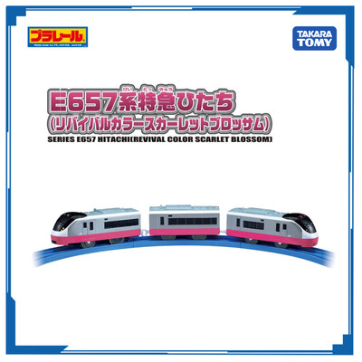 Mô hình đồ chơi xe lửa Plarail Train S-19 Series E657 Hitachi (Revival) 082170 Chính hãng TakaraTomy – Victoys