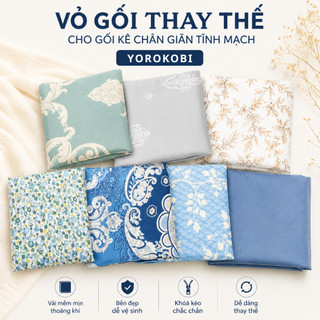 VỎ GỐI kê chân chống giãn tĩnh mạch, chống phù nề YOROKOBI chất liệu cotton lạnh