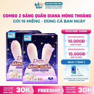 [COMBO 2] Băng vệ sinh quần Diana Comfy Night Mỏng Thoáng M-L 18 Miếng/Gói Siêu MỏngTiết Kiệm