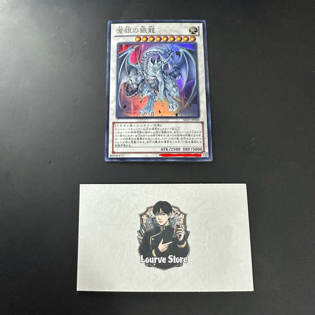 Thẻ bài yugioh Azure-Eyes Silver Dragon - Ultra