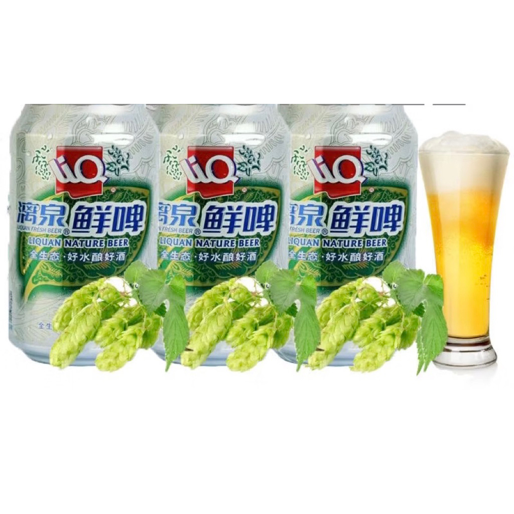 Bia lon liquan Trung Quốc thùng 24 lon 330ml