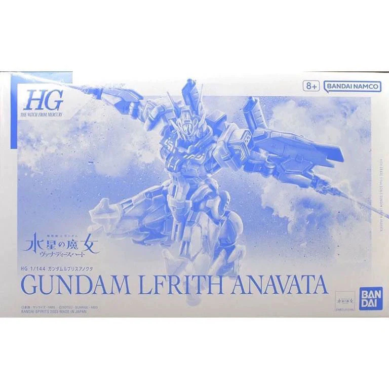 HG 1/144 GUNDAM LFRITH ANAVATA