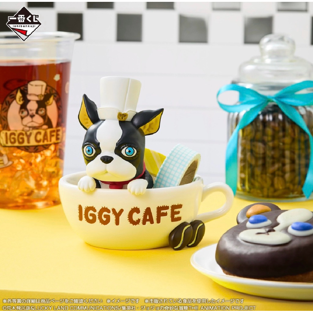 Mô Hình Iggy - JoJo's Bizarre Adventure - Ichiban Kuji (Last One Prize)