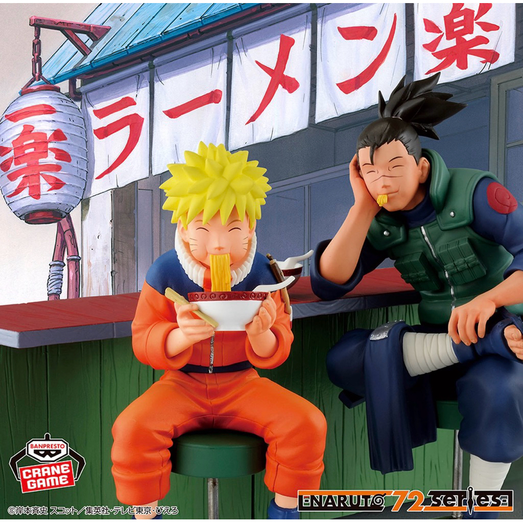 Mô Hình Naruto & Iruka - Naruto - Naruto 72 series-16