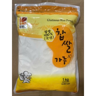 Tinh bột gạo nếp hàn quốc 1kg - 찹쌀 가루