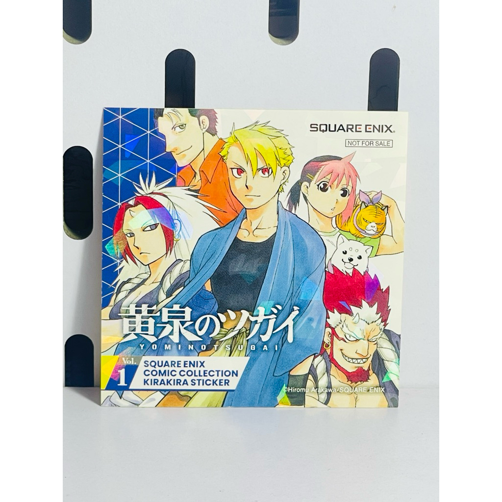 Sticker trong Yomi no Tsugai