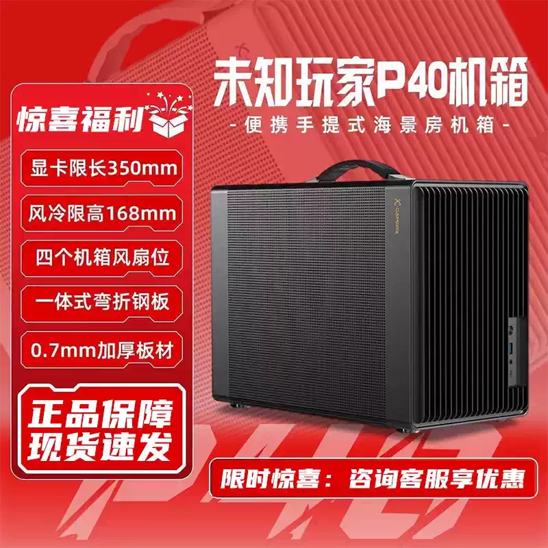 Vỏ case PC máy tính mini ATX, ITX Xgamer (Có quai xách, mặt hông lưới)