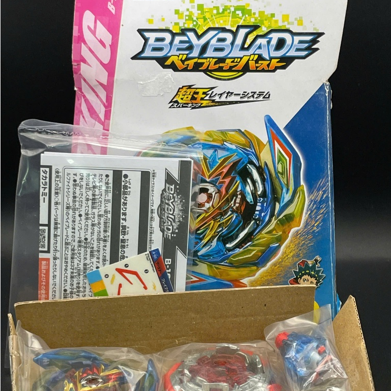 Con quay Beyblade Burst B-163 Brave Valkyrie Evolution' 2A ( New )