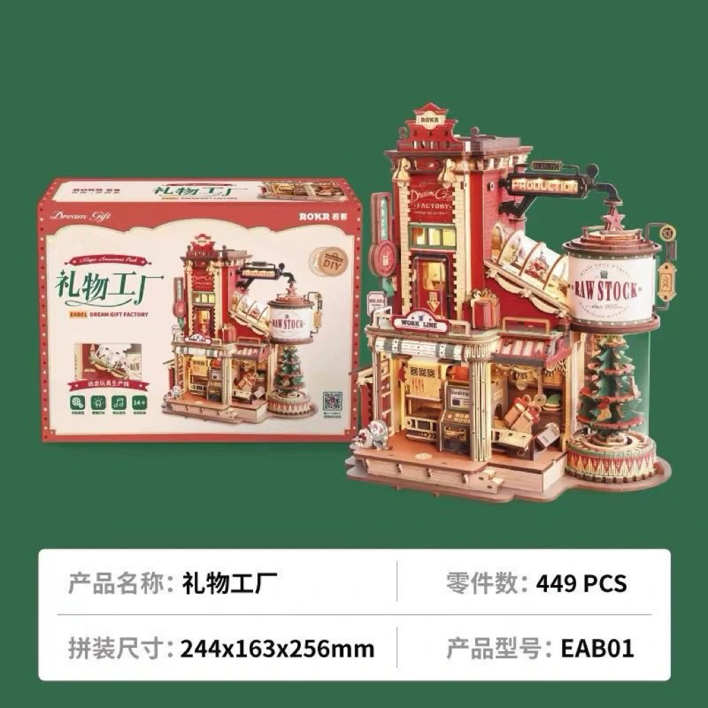 Hộp nhạc lắp ráp Robotime ROKR Christmas Dream Gift Factory Wooden Music Box EAB01. Kèm hướng dẫn