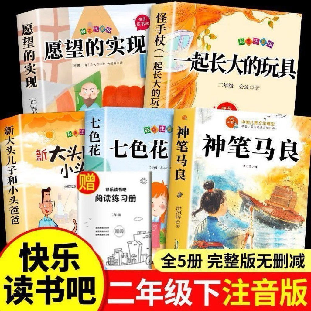 Sách câu chuyện kể tiếng trung có pinyin luyện đọc chữ Hán