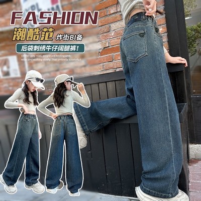 [Sale Mã Mới] Quần Jean Ống Rộng, Quần Bò Ống Suông Phong Cách Thời Trang Cho Các Bé Gái JT302