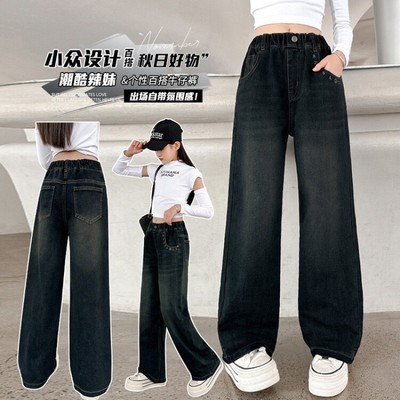 [Sale Mã Mới] Quần Jean Ống Rộng, Quần Bò Ống Suông Phong Cách Thời Trang Cho Các Bé Gái JT303