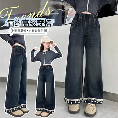 [Sale Mã Mới] Quần Jean Ống Rộng, Quần Bò Ống Suông Phong Cách Thời Trang Cho Các Bé Gái Jt304
