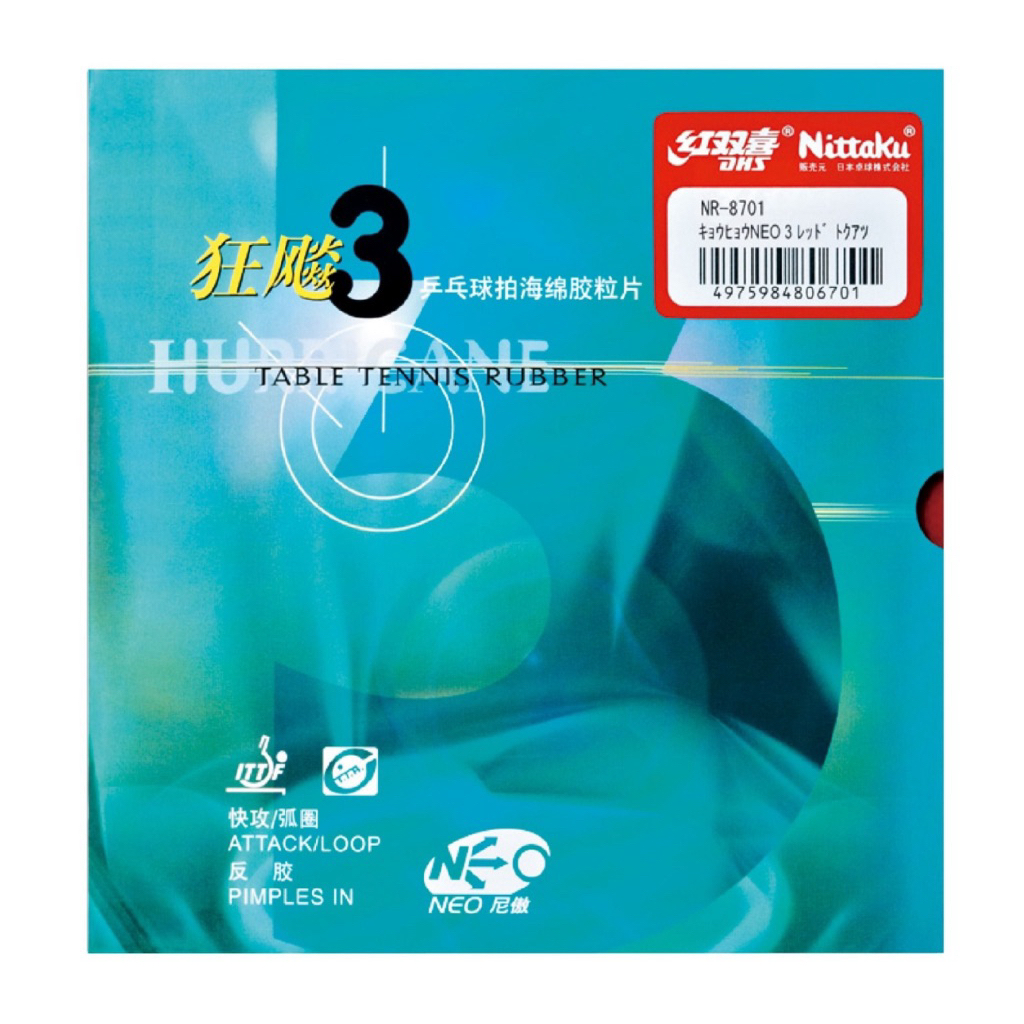 Mặt vợt bóng bàn NITTAKU Hurricane 3 NEO (H3 Nittaku)