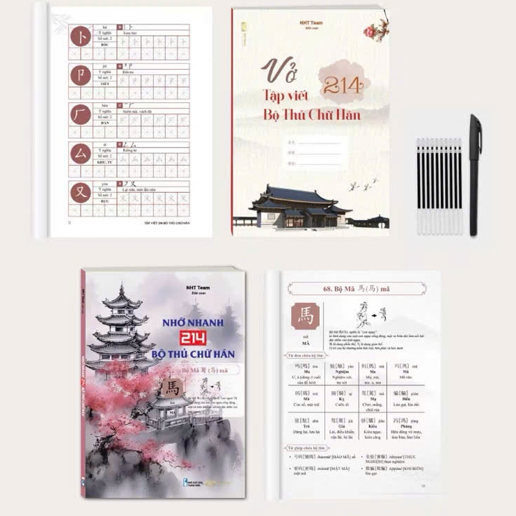 Combo Vở Tập Viết 214 Bộ Thủ + Sách Nhớ Nhanh 214 Bộ Thủ Chữ Hán tặng kèm ngòi bay màu