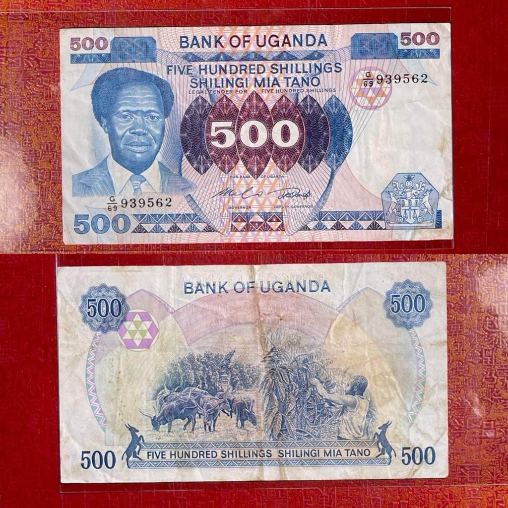 Sưu tầm Châu Phi : 500 Uganda 1983-1985 cũ chất lượng F-VF