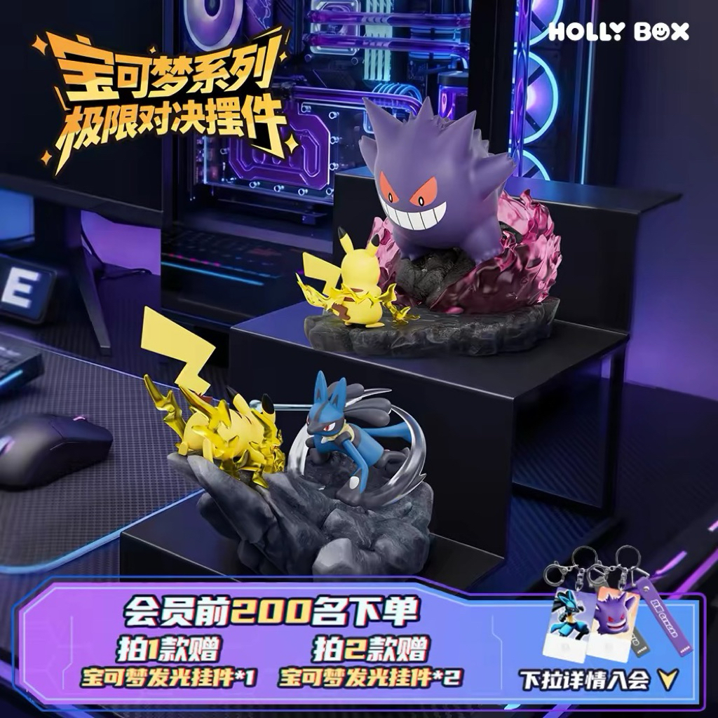 Mô hình Gengar Pikachu - Lucario Pikachu