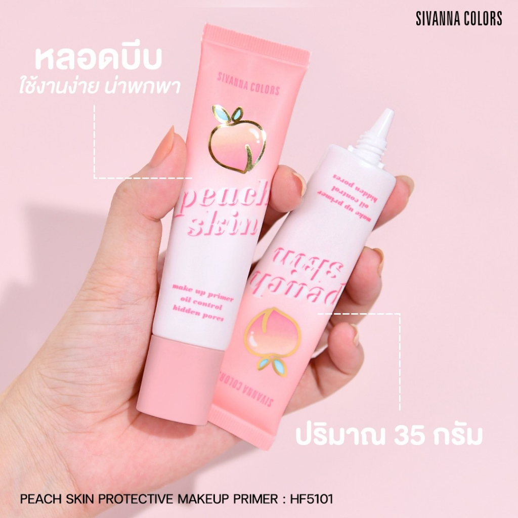 [Sivanna] Kem Lót Trang Điểm Sivanna Colors Peach Make up Primer HF5101