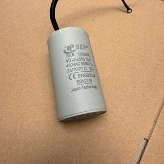 Tụ điện động cơ xoay chiều 40uF