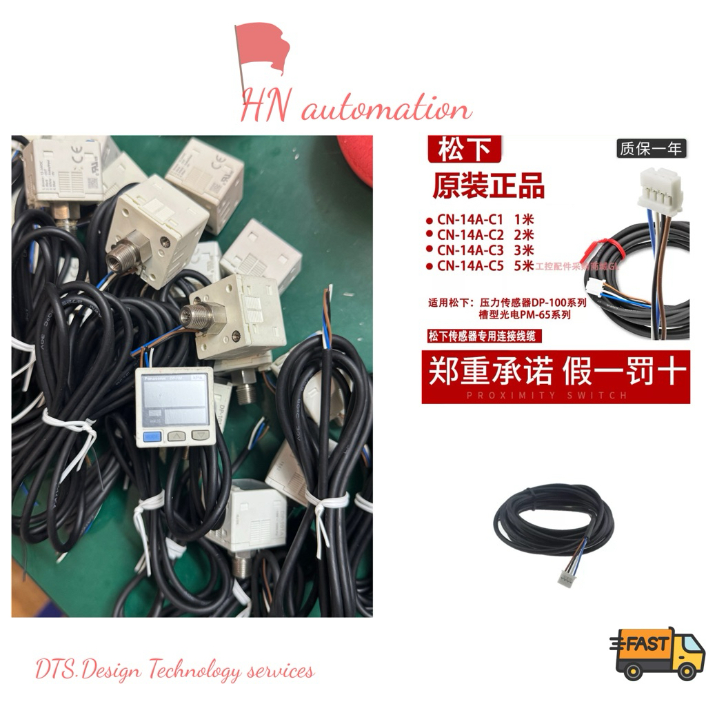 Cáp tín hiệu CN-14A-C1/C2/C3/C5 lắp cảm biến DP101/DP101A/DP102/DP102A hàng loại tốt, kích thước tiê