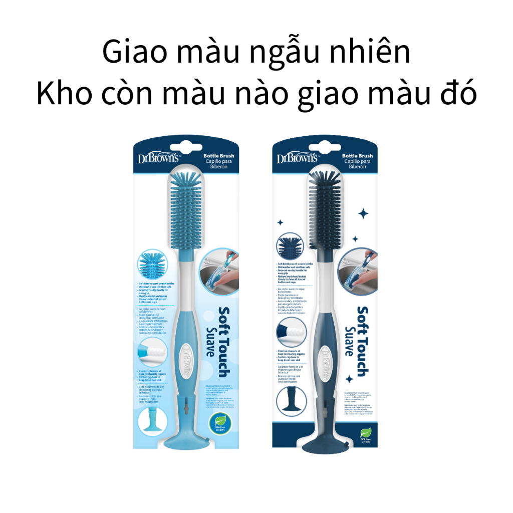 [ AC077-INTL ] Cọ bình sữa silicone đầu nhỏ siêu mềm - Dr.Brown's