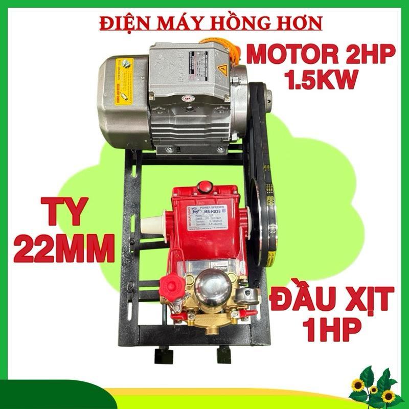 Máy Rửa Xe MITSUKAISHO 1HP - MOTOR 2HP Lau Xe