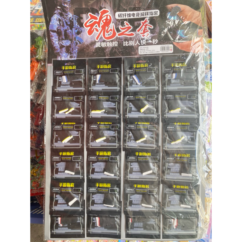 Vỉ 24 bộ bao tay game hỗ trợ chơi game cực mượt