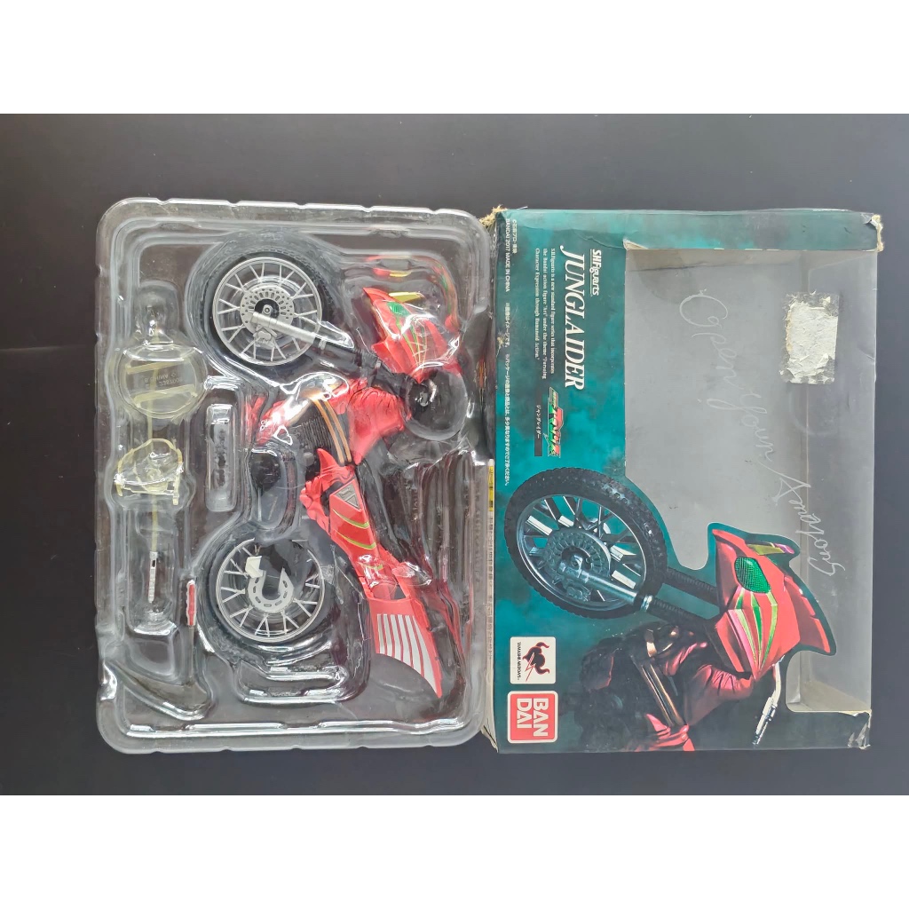 S.H.Figuarts Kamen Rider Amazon Junglaider Bandai Tamashii Nations - Kamen Rider Amazon