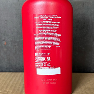 Dầu gội Tresemme Keratin Smooth Thái Lan 370ml