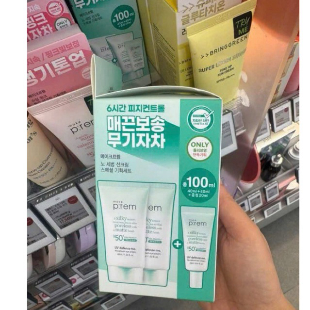 [Oliveyoung] Kem chống nắng Make prem xanh lá - Set 2 tuýp 40ml tặng tuýp 20ml.