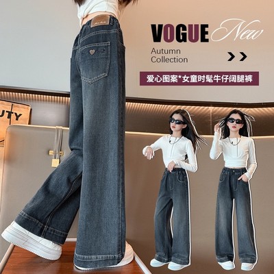 [Sale Mã Mới] Quần Jean Ống Rộng, Quần Bò Ống Suông Phong Cách Thời Trang Cho Các Bé Gái Jt317