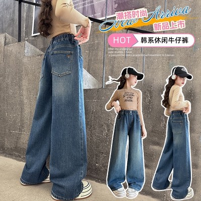 [Sale Mã Mới] Quần Jean Ống Rộng, Quần Bò Ống Suông Phong Cách Thời Trang Cho Các Bé Gái Jt318