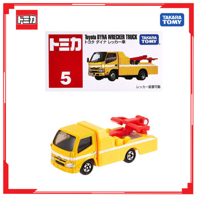Xe mô hình Tomica No.5 Toyota Dyna 102373 Fullbox Chính Hãng Takara Tomy - Victoys