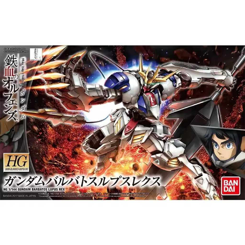 BANDAI GUNDAM HG BARBATOS LUPUS REX