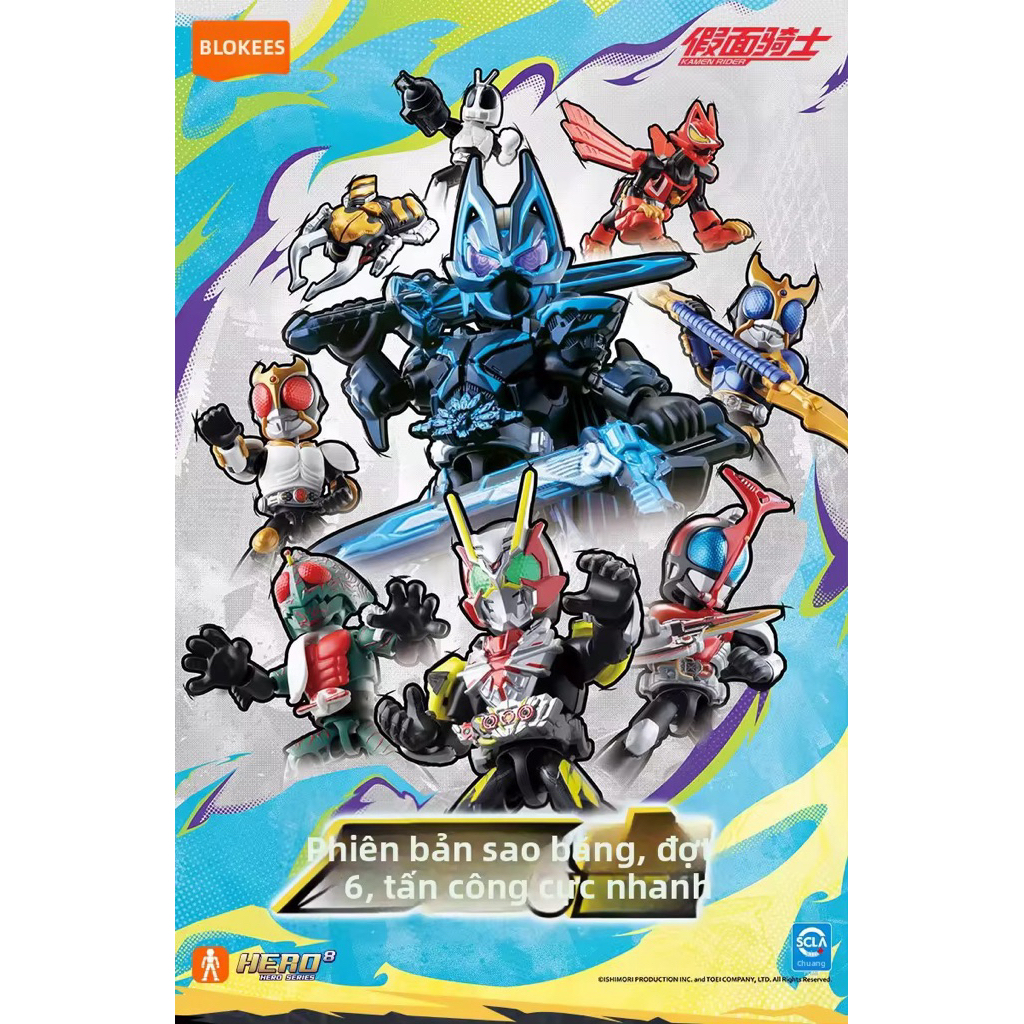 Blokees - Kamen Rider StarLight Vol 6