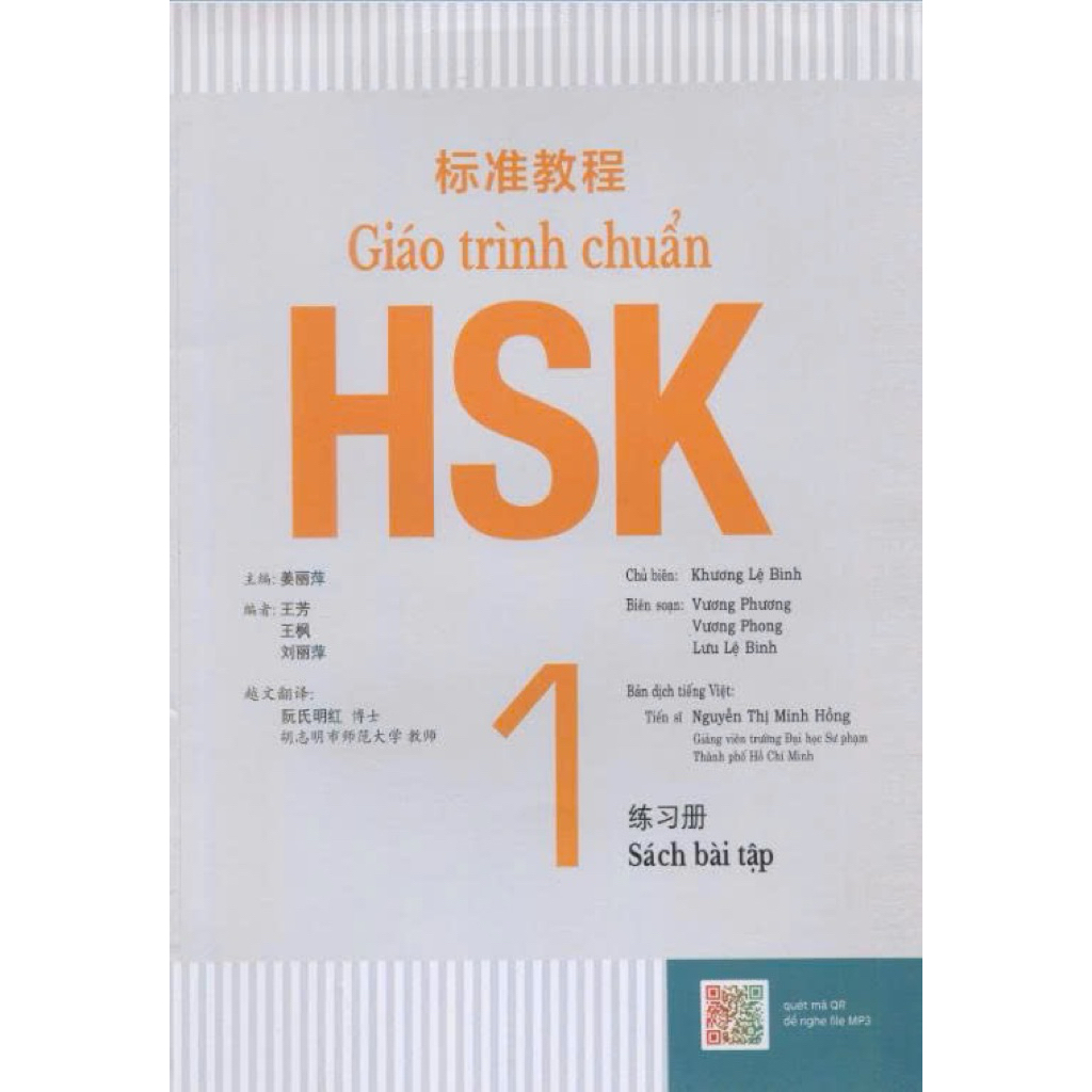 Sách bài tập HSK1