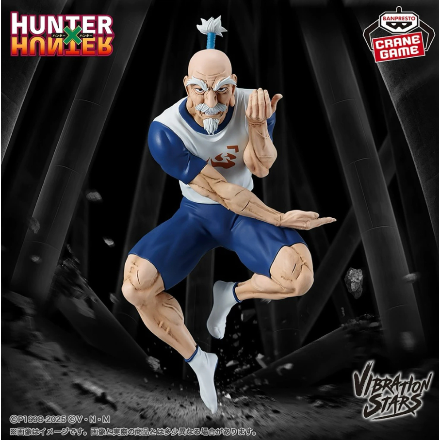 [ Chính Hãng BANDAI ] Mô Hình Isaac Netero - Banpresto Hunter x Hunter Vibration Stars Figure