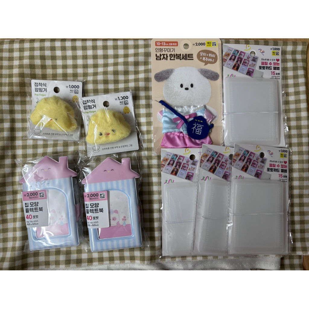 [CÓ SẴN] Bộ phụ kiện DAISO collect book đựng thẻ bo góc