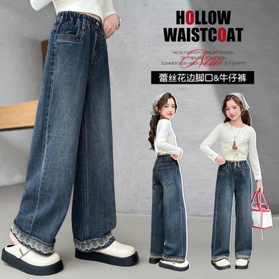 [Sale Mã Mới] Quần Jean Ống Rộng, Quần Bò Ống Suông Phong Cách Thời Trang Cho Các Bé Gái Jt323