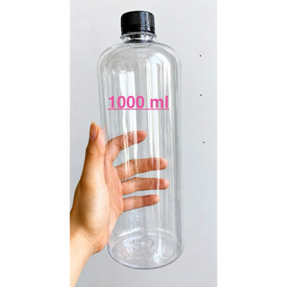 5 chai tròn 1000ml trơn dày dặn , chai đựng nước ép, đựng mật ong, trà sữa.