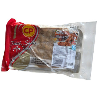 Gà Tẩm Ướp CP Đông Lạnh 250g-500g | Thịt Gà Xiên Que, Xiên Que Cay, Gà Chiên Nước Mắm | Tiện Lợi Chế Biến