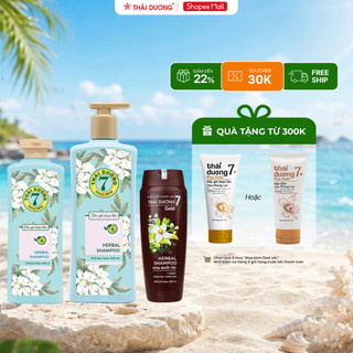 Dầu gội Thái Dương 7 bưởi tây 200ml/500ml, Dầu gội thảo dược dành cho tóc gàu, ngứa, nấm da đầu