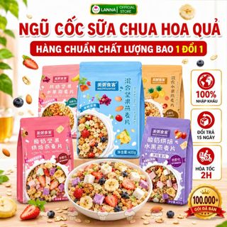 Ngũ Cốc Sữa Chua Meizhoushike Mix Hạt, Hoa Quả Ăn Kiêng Healthy Granola 500g