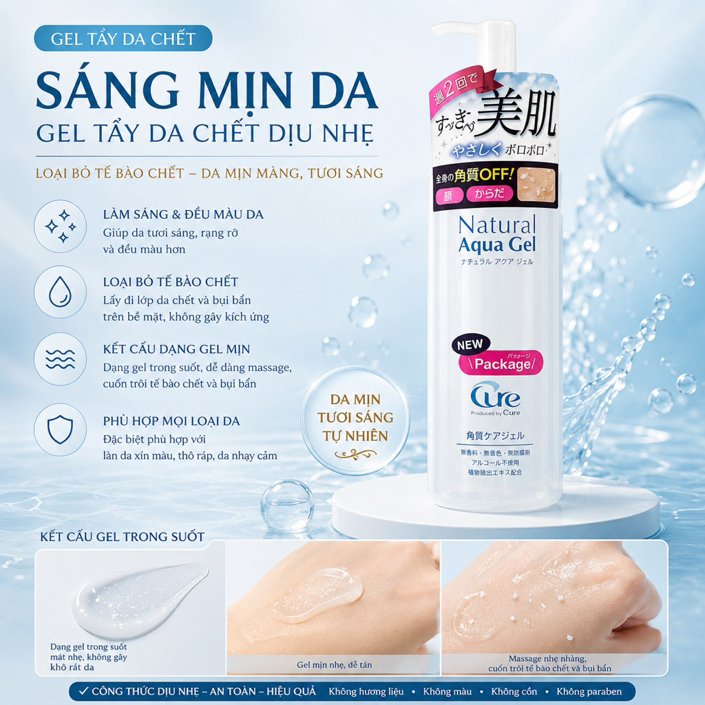 Gel tẩy da chết Cure Nhật Bản 250g