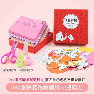 Combo 120 tờ cắt giấy thủ công màu sắc + 2 kéo an toàn cho bé sáng tạo