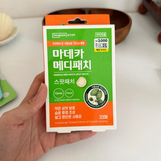 Có sẵn - Miếng dán mụn Oliveyoung