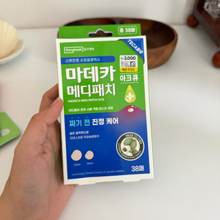 Có sẵn - Miếng dán mụn Oliveyoung