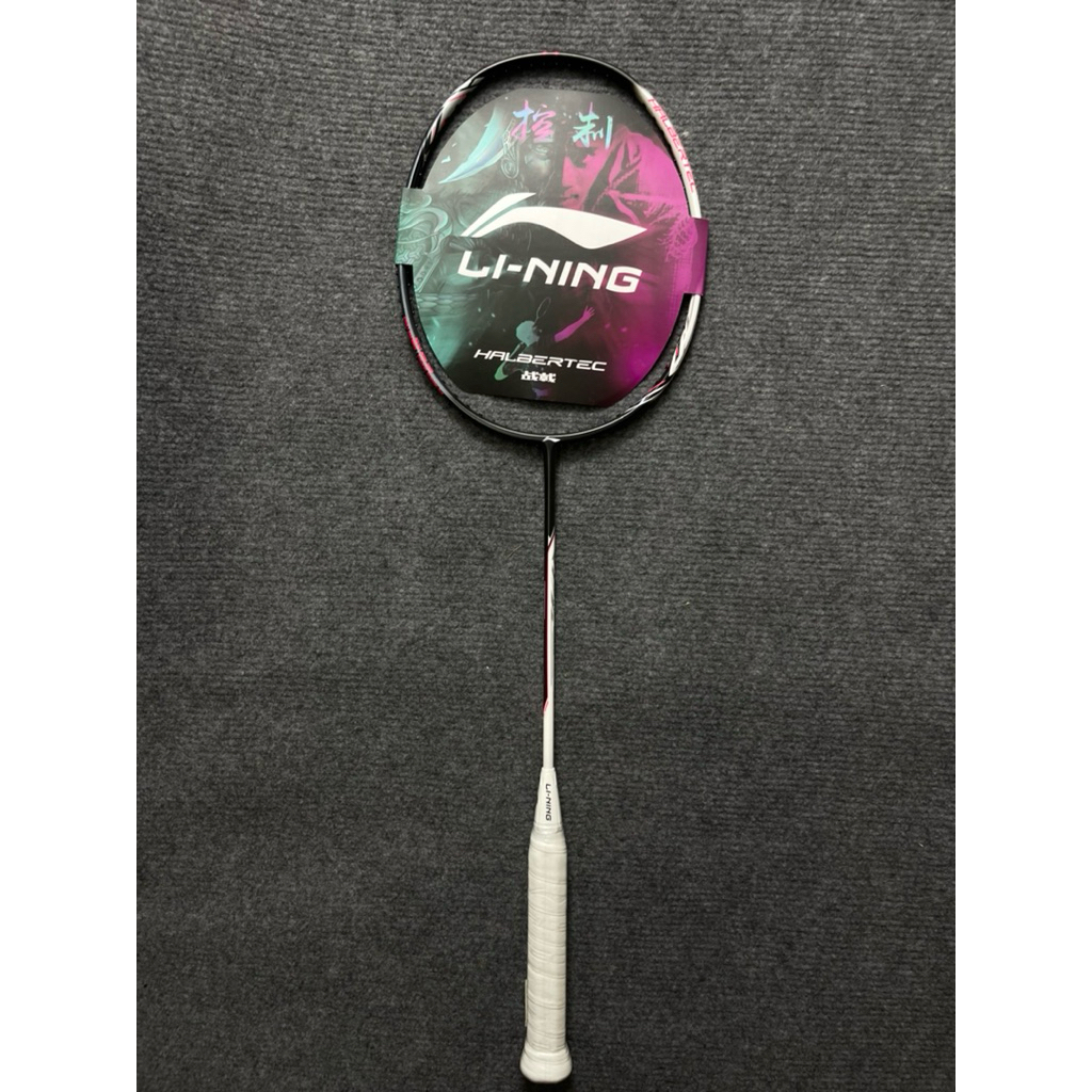 [HOẢ TỐC] Khung Vợt Cầu Lông Li-ning Hbt2000 Chính Hãng